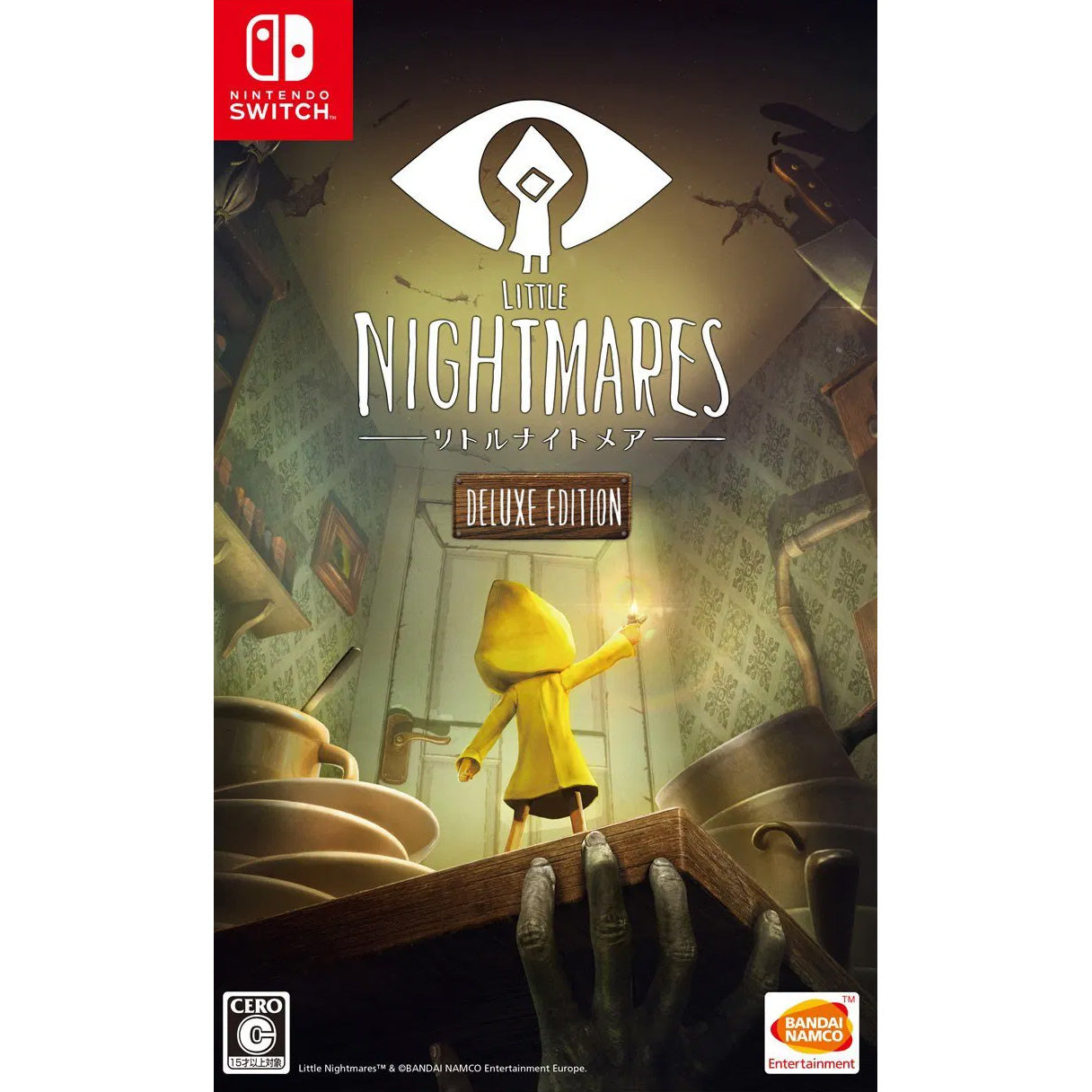 Little Nightmares Deluxe Edition (Nintendo Switch/Japan) - GameShop Asia