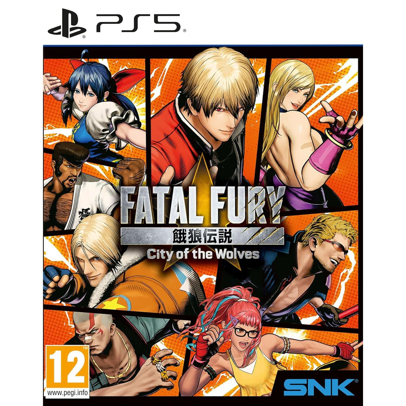 Fatal Fury: City Of The Wolves Special Edition (PS5)