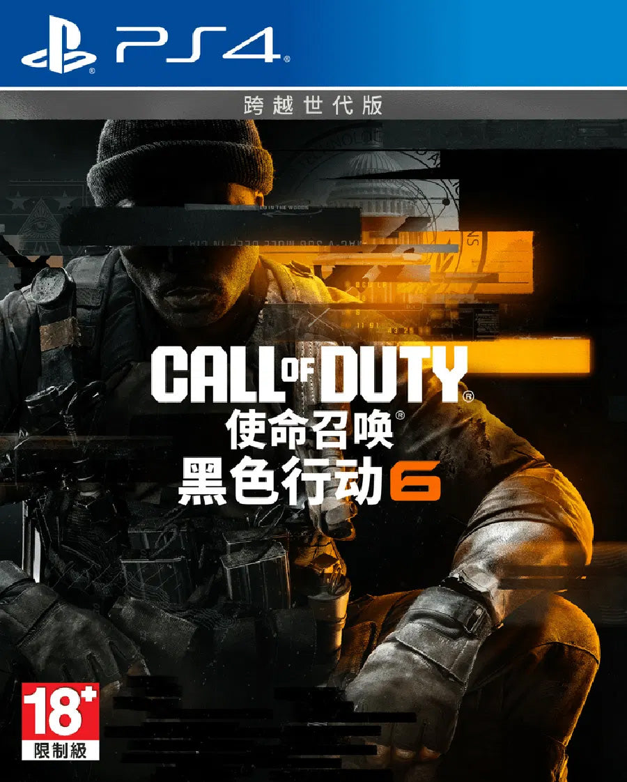 Call of Duty Black Ops 6 (PS4/Asia) - GameShop Asia