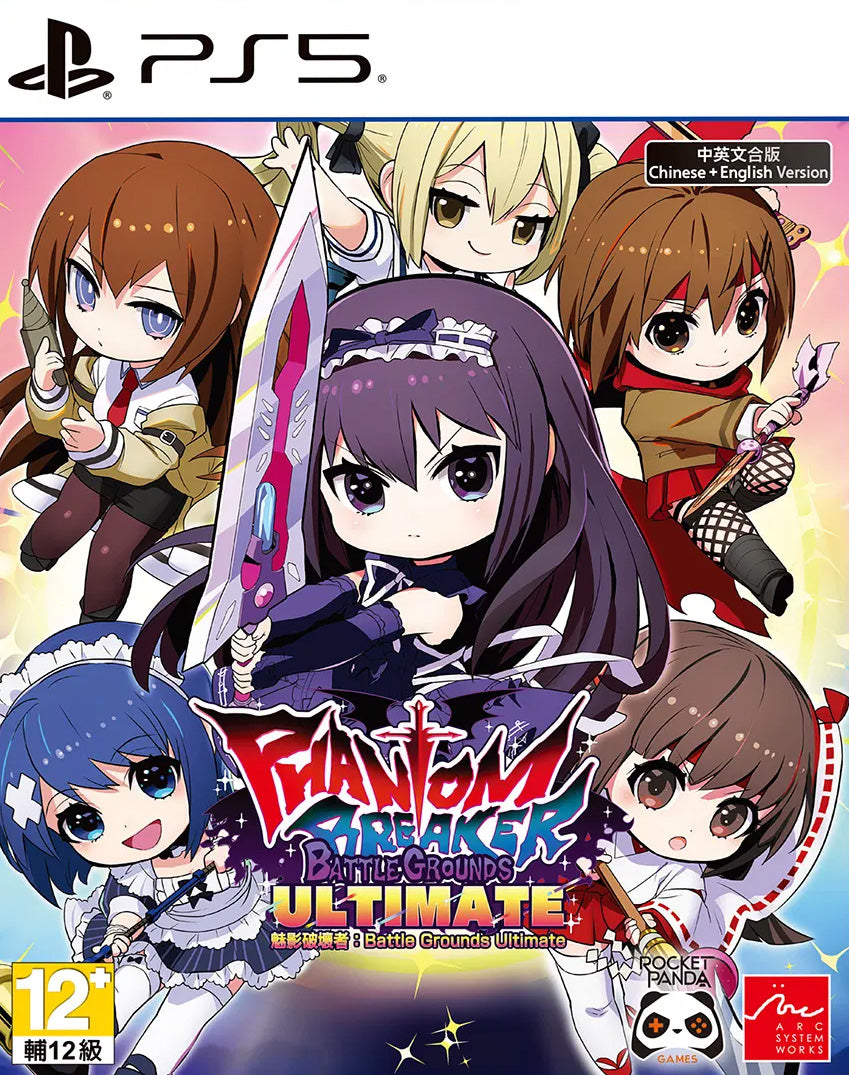 Phantom Breaker Battle Grounds Ultimate (PS5/Asia) - GameShop Asia