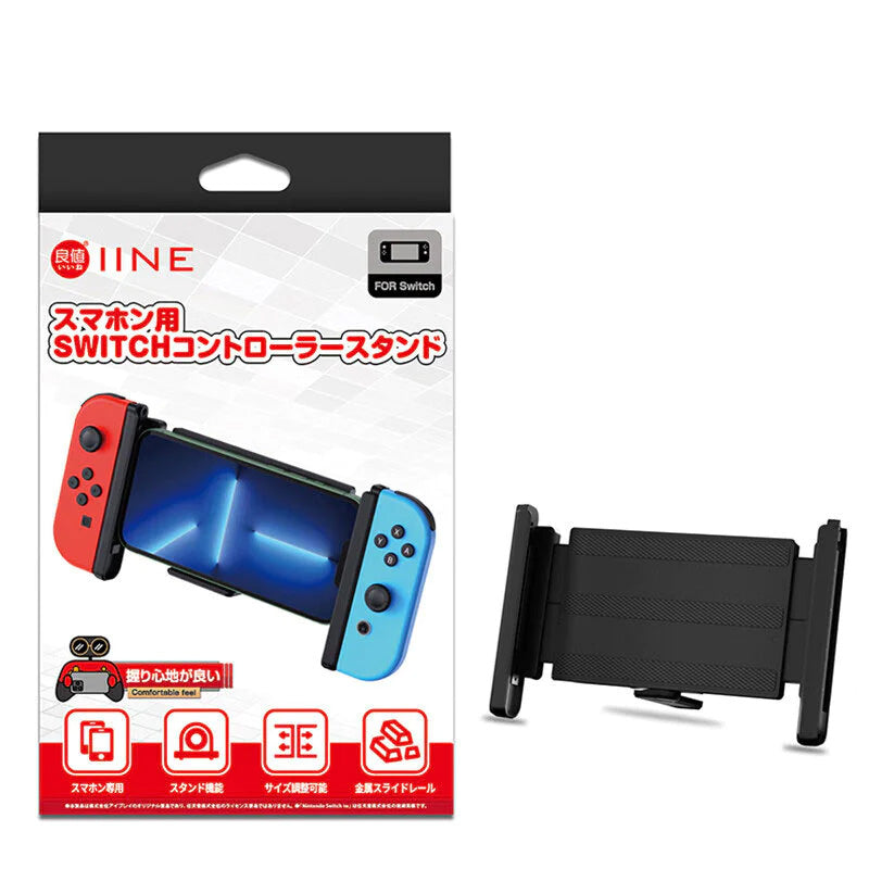 IINE Joy-Con Adapter Adjustable Mount for iPhone - GameShop Asia