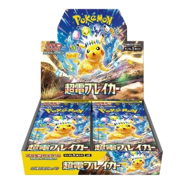 Pokemon Trading Card Game Scarlet & Violet SV08 Expansion Pack Super Electric Breaker (Japan)
