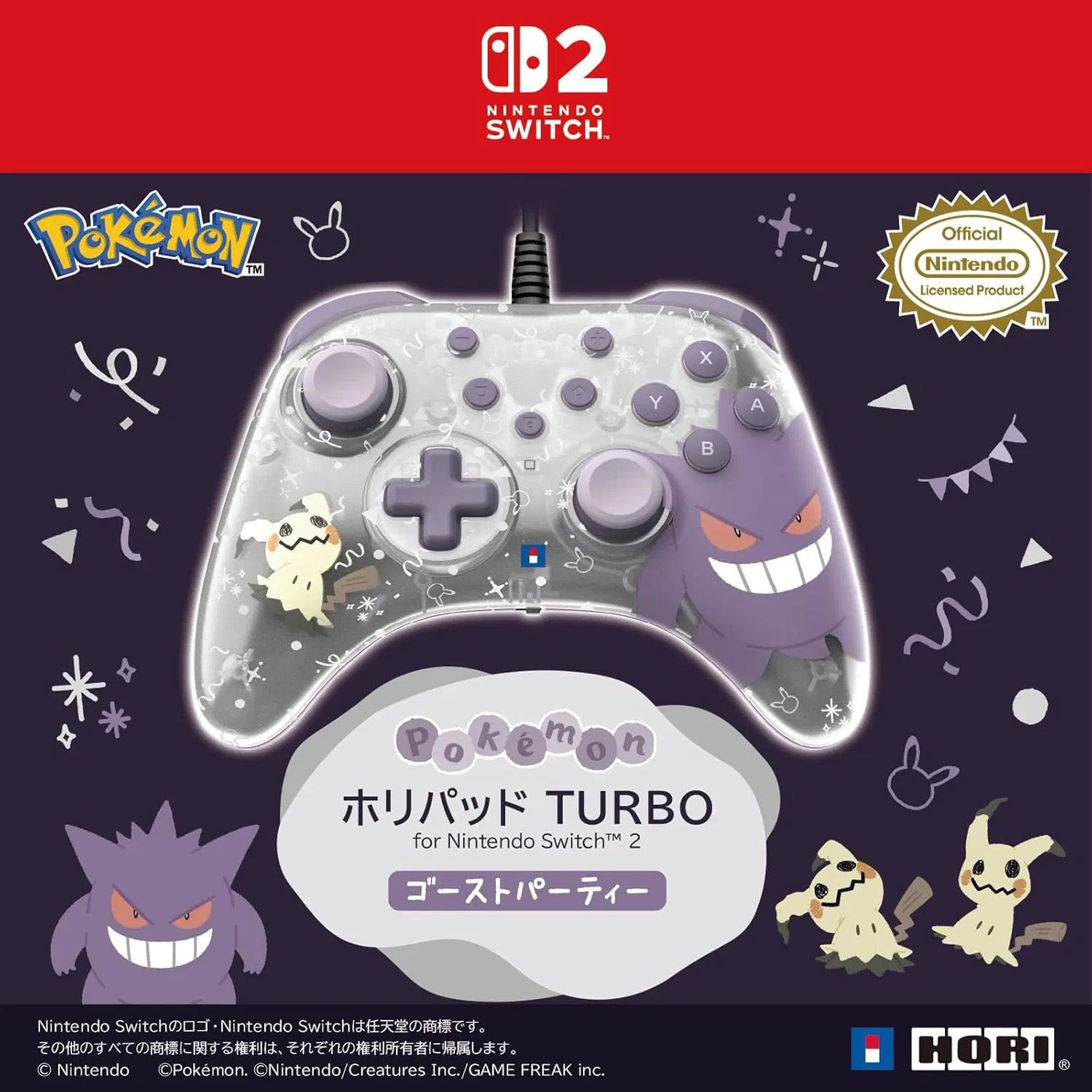 Hori Wired Horipad Turbo Gengar & Mimikyu Ghost Party Series for Nintendo Switch 2 and Windows - GameShop Asia