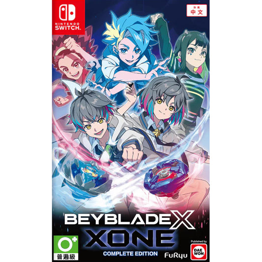 Beyblade X: Xone Complete Edition (Nintendo Switch/Asia)