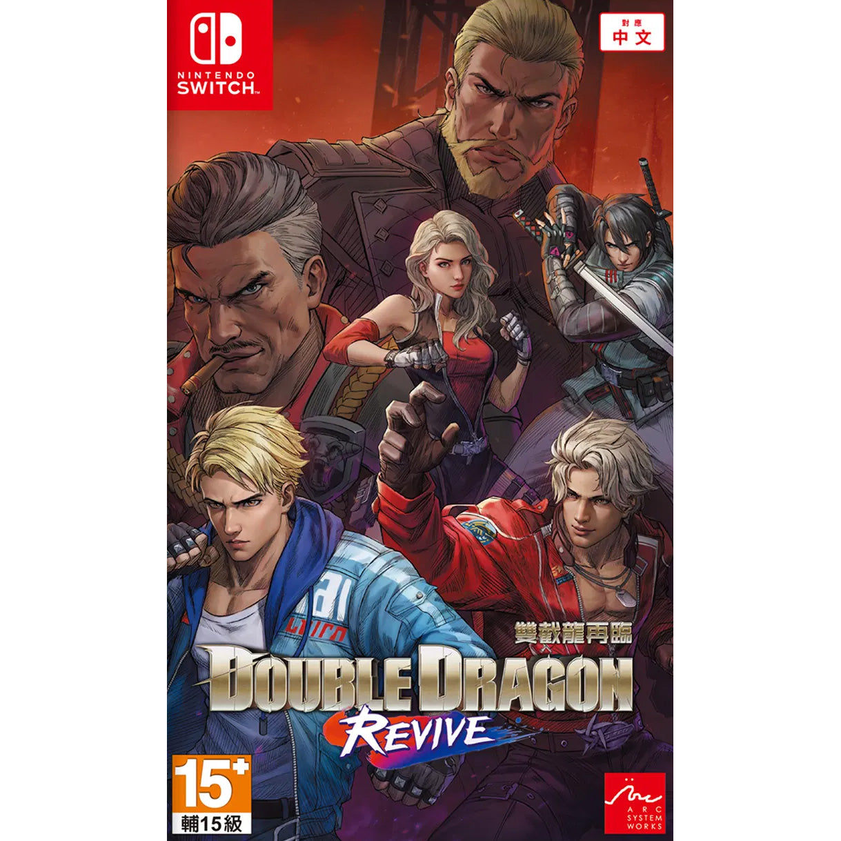 Double Dragon Revive (Nintendo Switch/Asia) - GameShop Asia