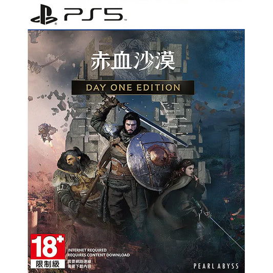 Crimson Desert Day One Edition (PS5/Asia) - GameShop Asia