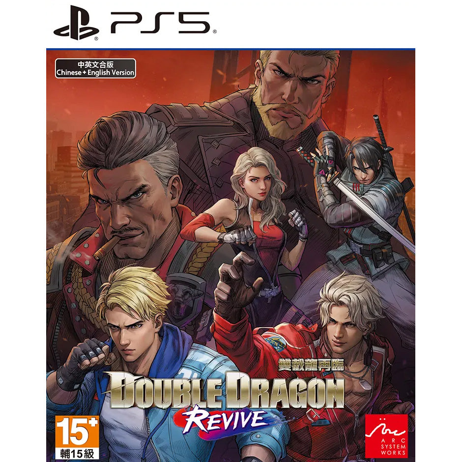 Double Dragon Revive (PS5/Asia) - GameShop Asia