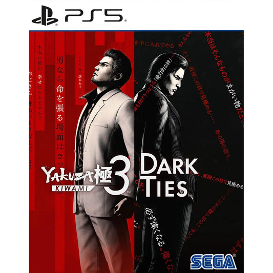 Yakuza Kiwami 3 & Dark Ties (PS5/Asia)