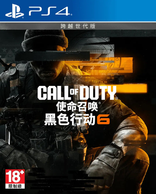 Call of Duty Black Ops 6 (PS4/Asia) - GameShop Asia
