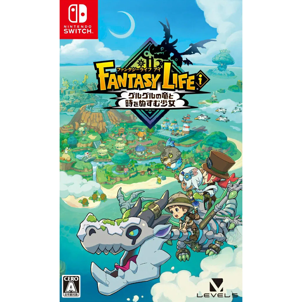 Fantasy Life I: The Girl Who Steals Time (Nintendo Switch/Japan) - GameShop Asia