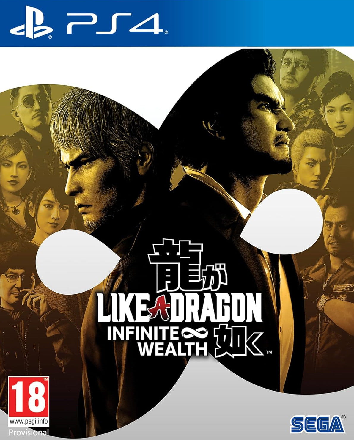 Like a Dragon Infinite Wealth (PS4) - GameShop Asia