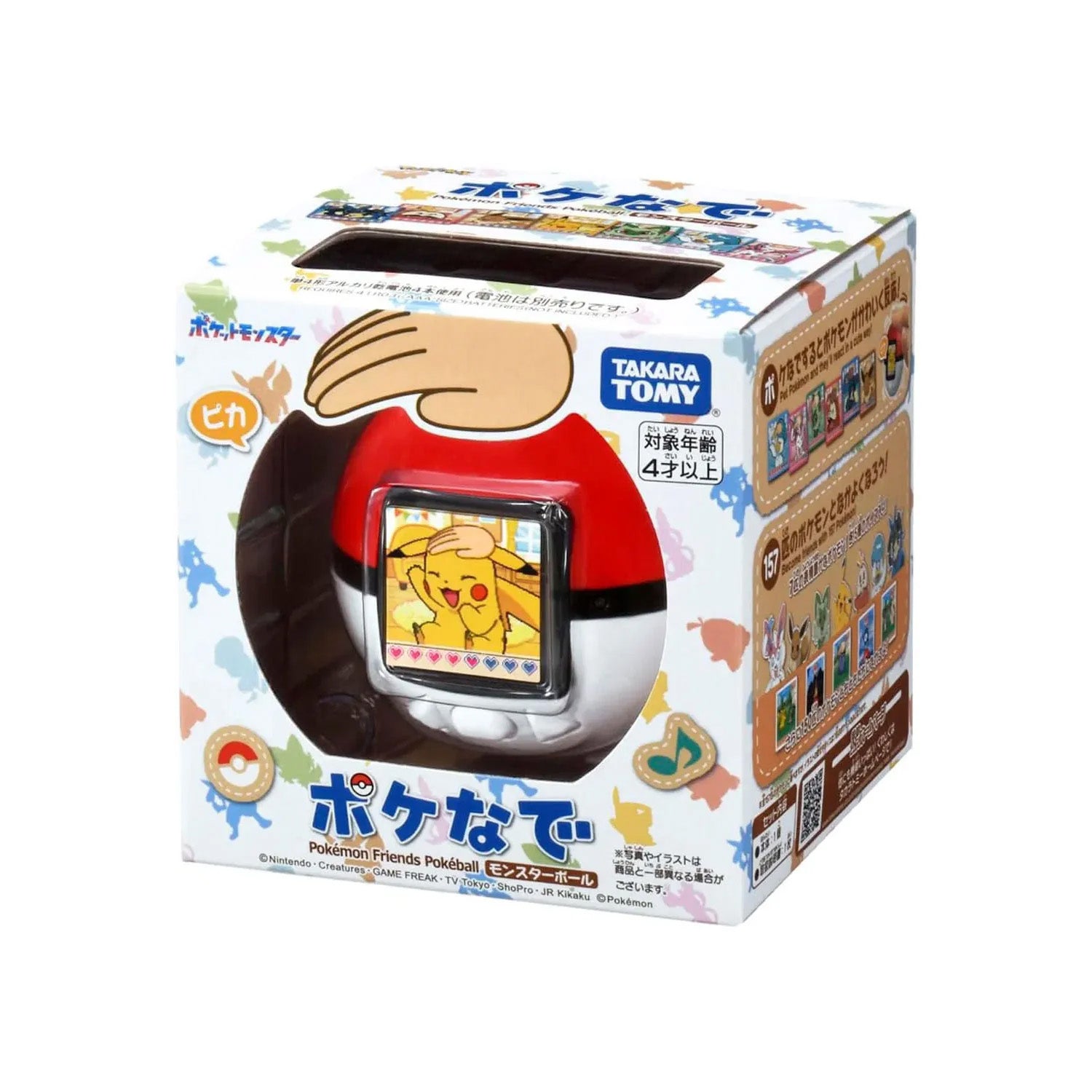 Pokemon Friends Pokeball – GameShop Asia