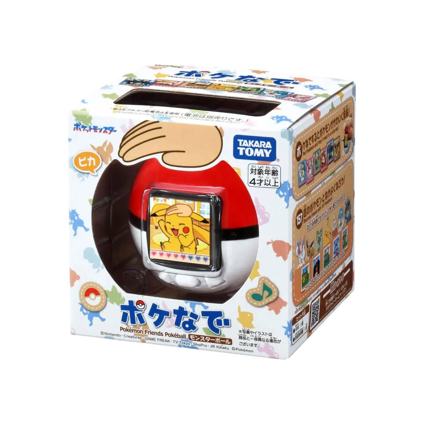 Pokemon Friends Pokeball