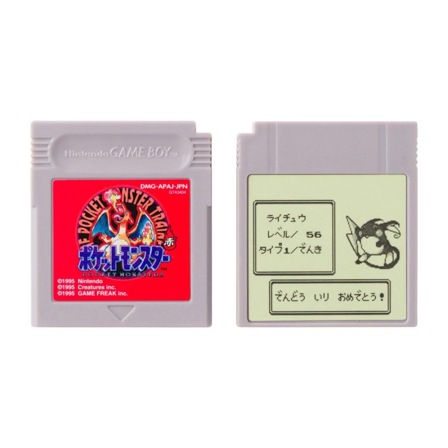 Pokemon Red & Green Game Music Collection With Game Boy-Shaped Jukebox (Japan) - GameShop Asia