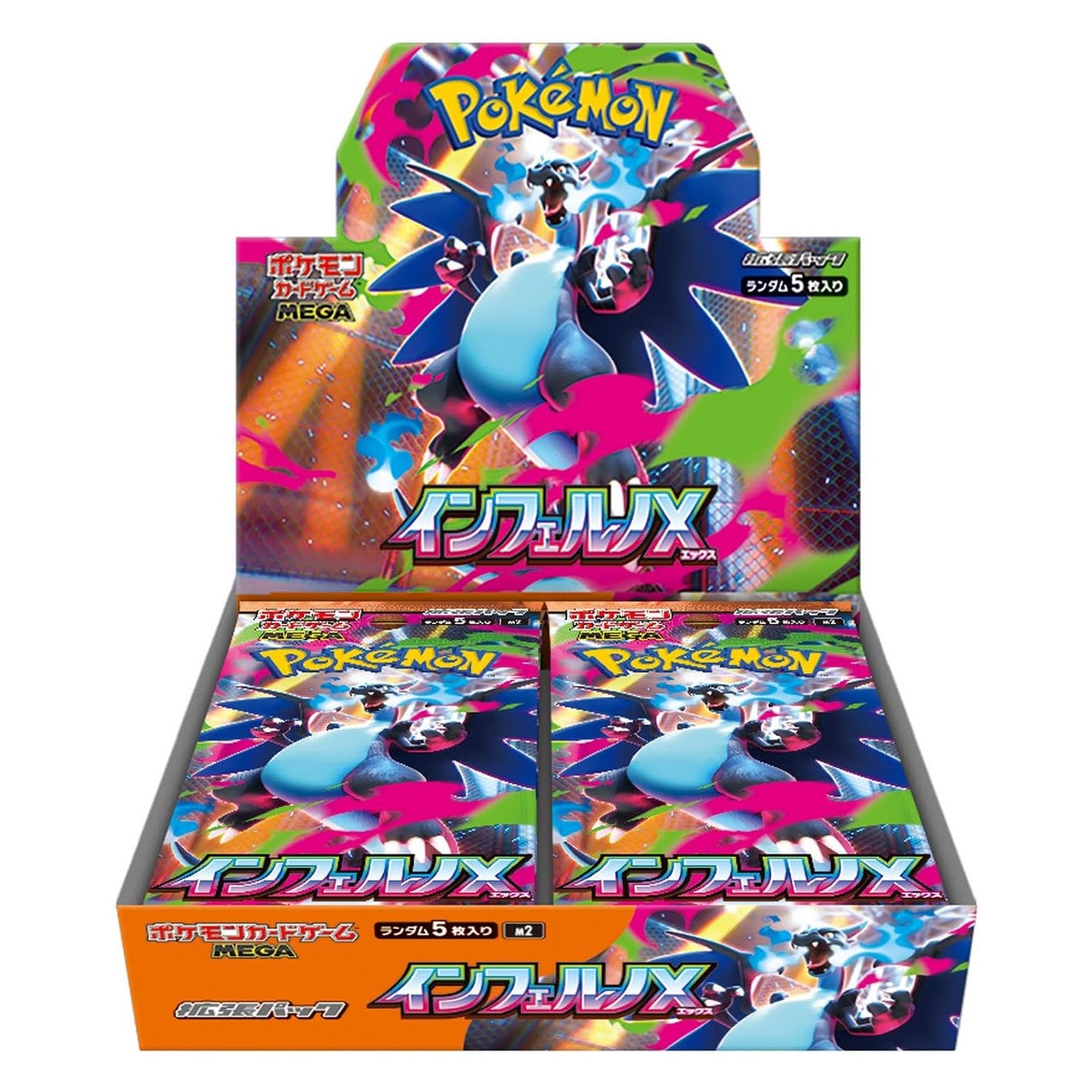 Pokemon Trading Card Game Mega M2 Expansion Pack Inferno X (Japan) - GameShop Asia