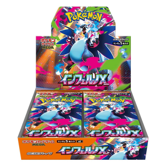 Pokemon Trading Card Game Mega M2 Expansion Pack Inferno X (Japan) - GameShop Asia