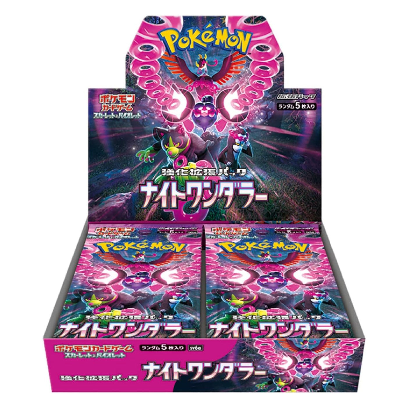 Pokemon Trading Card Game Scarlet & Violet SV06A Expansion Pack Night ...