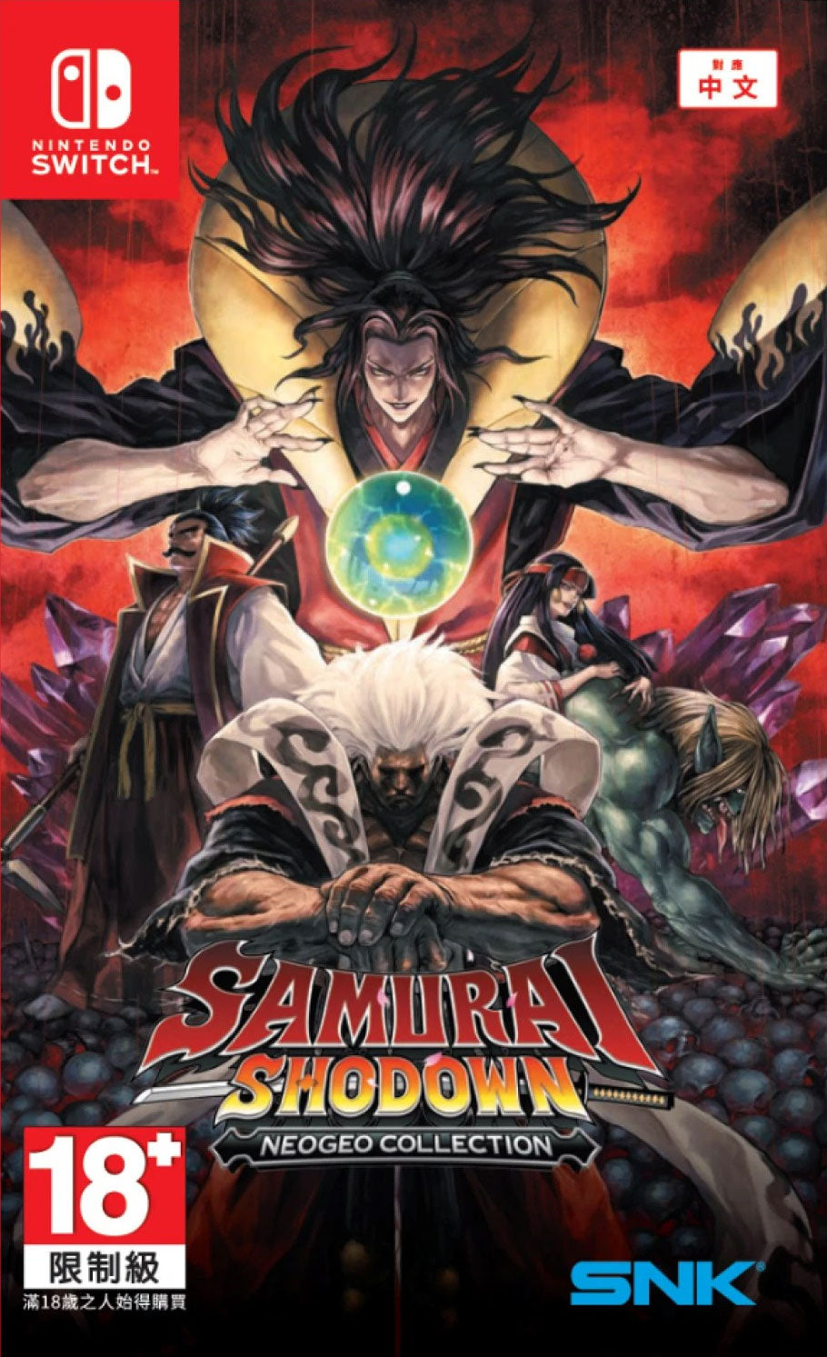 Samurai Shodown Neogeo Collection (Nintendo Switch/Asia) - GameShop Asia