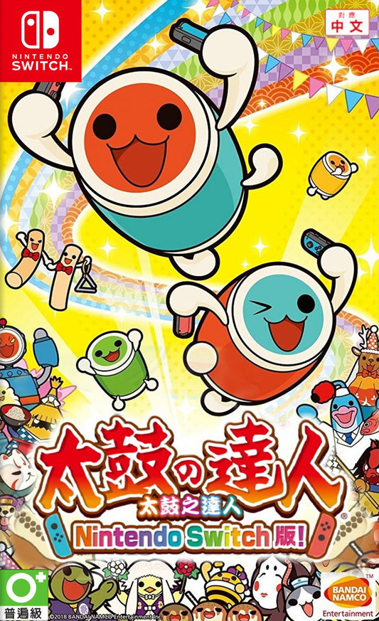 Taiko No Tatsujin (Nintendo Switch) - GameShop Asia