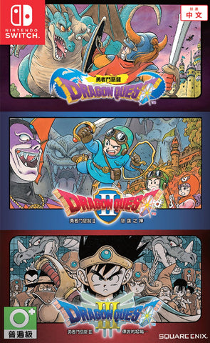 Dragon Quest 1+2+3 Collection (Nintendo Switch) - GameShop Asia