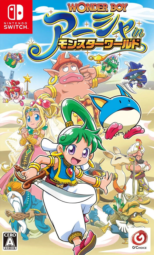Wonder Boy Asha in Monster World (Nintendo Switch) - GameShop Asia