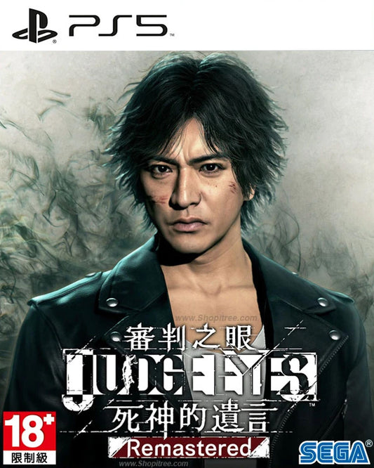 Judge Eyes Remastered (PS5) - GameShop Asia
