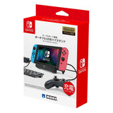 Hori Portable Table Mode USB Hub Stand for Switch - GameShop Asia